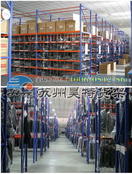服裝倉儲貨架現(xiàn)場