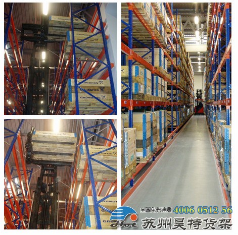 蘇州昊特VNA貨架ï¼?006-0512-56