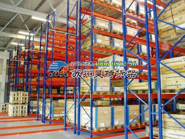 蘇州昊特VNA貨架ï¼?006-0512-56