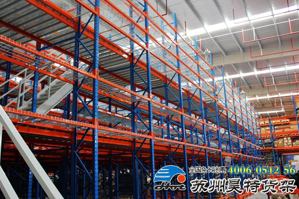 蘇州昊特倉儲貨架:4006-0512-56