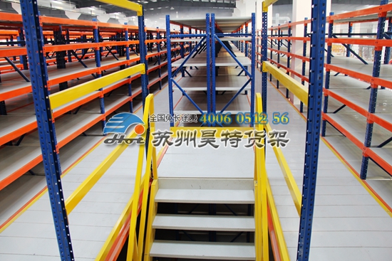 蘇州昊特倉(cāng)儲(chǔ)貨架之閣樓貨架項(xiàng)ç›