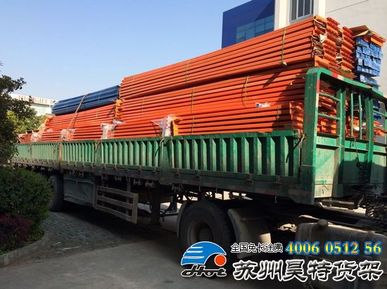 橫梁式貨架發(fā)è´