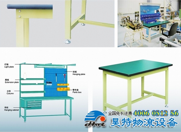 輕型工作臺(2ï¼